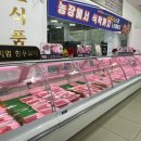 한돈직영판매점 이미지