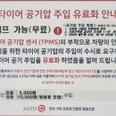 오창북부점 기아오토큐 이미지