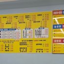 연수동산로 이미지