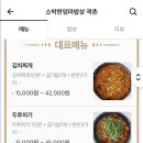 돈조은날