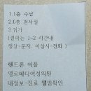 엘르메디여성의원 | 창원 엘르메디여성의원 초진 난임 진단 검사 후기 비용, 난임진단비 지원금 사용금액