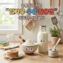 나요유통