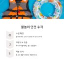 계곡여행 이미지