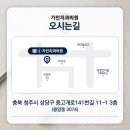 가인치과의원 이미지