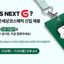 우연코스메틱