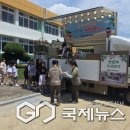 풍기북부초등학교 국제뉴스