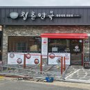 진해장애인목욕탕 이미지