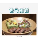 차성남로65번길 티스토리