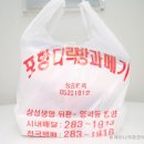 다락방과메기 이미지