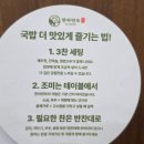 한라 | 안산 고잔동 맛집 한라면옥 후기