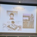 건강한 부모 건강한 자녀, 부모교육프로그램 | [아동 청소년 심리 상담] 사춘기 자녀 교육 청소년 핸드폰 관리 방법 좋은 부모 잔소리 어떻게 해야...