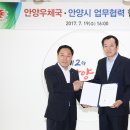 안양우체국 이미지