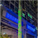 11545-01-62-17 | 광안리 맛집 오션뷰 술집 분위기 끝내주는 드렁큰키친