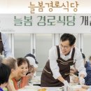 양천장애인종합복지관 서울신문
