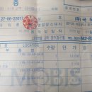 공임나라 의정부가능점 이미지
