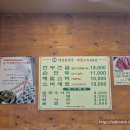 송도 칼칼시원한 국물 먹고 싶을때 n번째 가는 그 곳 &lt;개성손만두&gt; 만두전골 내돈내산 후기