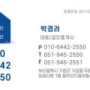 제이엠공인중개사사무소 이미지