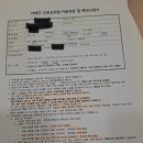 아베끄산후조리원 이미지
