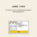 비엔비엔 - 사하구 | 비엔비엔