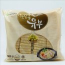 유부와