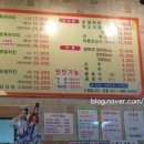 부영통닭 이미지