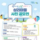 부산광역시 영도구 상리로 이미지