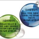 센트웰 작은도서관 이미지