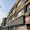 동평한의원 | [내돈내산] 강동구 한의원 추천 “동평한의원”