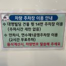 연수로3길 20, (연수동) 이미지