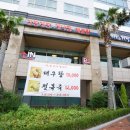 마린시티1로 이미지