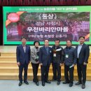 우천바리안마을 이미지