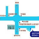 삼삼초밥 이미지