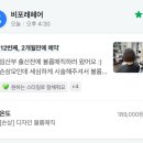 비포레 | 불광역 미용실 비포레헤어 임산부 볼륨매직 후기
