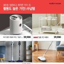 어메이징 데이