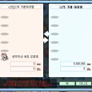 [라테일]　무당꽃　◈8　:110업&판매&친구들&부캐&콜무+길탈