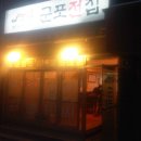 군포전집 이미지