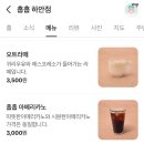스타벅스광명하안점 | <훕훕 하안점> 리모델링 후기