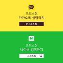 상지프라자 | 부천중동다이어트 만족스러운 후기