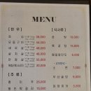 신도리한우촌 이미지