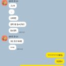 진도꽃집 | 그만시간지나가주세요 진도놓친게너무쪽팔리고한심합니다