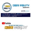 솔부동산중개사무소 이미지