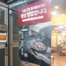 본죽 중동점 이미지