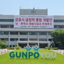 군포시정신건강복지센터(부설)군포시자살예방센터 이미지