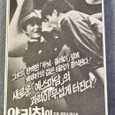 예스광고 이미지