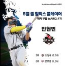 힐릭스 뉴스쉐어