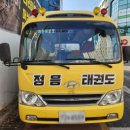 문지초등학교(병설) 이미지
