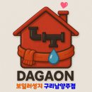 경춘로양골1길 이미지