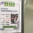 북인천여자중학교 이미지