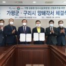 개곡2리 이미지