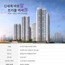 보광종합건설(주) 이미지